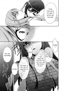 [Takano Saku] Sekaiichi Kawaii Hito | The Cutest Girl in the World (L -Ladies & Girls Love- 04) [English] [Yuri-ism] - page 11