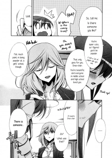 [Takano Saku] Sekaiichi Kawaii Hito | The Cutest Girl in the World (L -Ladies & Girls Love- 04) [English] [Yuri-ism] - page 6