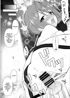 (C86) [Arisan-Antenna (Koari)] 24 (THE IDOLM@STER MILLION LIVE!) [English] [SMDC] - page 12