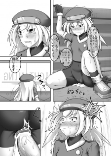 (C81)[珈琲茶漬け(言示弄)] ■ールちゃんDASH (Megaman Legends)[sample] - page 3