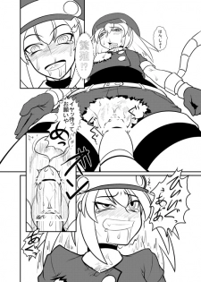 (C83)[珈琲茶漬け(言示弄)] ■ールちゃんDASHさn (Megaman Legends)[sample] - page 4