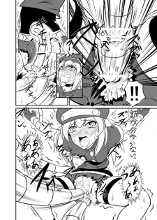 (C83)[珈琲茶漬け(言示弄)] ■ールちゃんDASHさn (Megaman Legends)[sample] - page 6