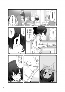 [Rokumonsen (Tamahagane)] Roshutsu Shoujo Itan 9 Hen - page 8