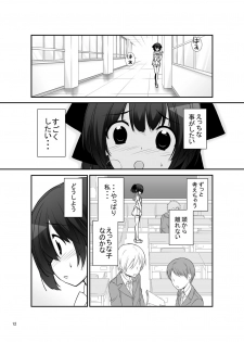 [Rokumonsen (Tamahagane)] Roshutsu Shoujo Itan 9 Hen - page 12