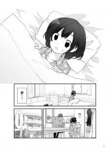 [Rokumonsen (Tamahagane)] Roshutsu Shoujo Itan 9 Hen - page 7