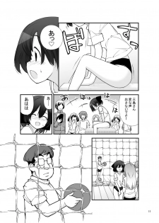 [Rokumonsen (Tamahagane)] Roshutsu Shoujo Itan 9 Hen - page 11