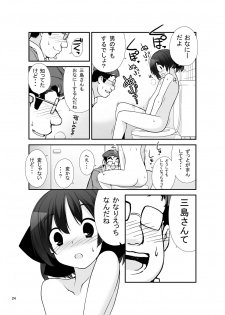 [Rokumonsen (Tamahagane)] Roshutsu Shoujo Itan 9 Hen - page 24