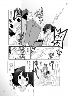 [Rokumonsen (Tamahagane)] Roshutsu Shoujo Itan 9 Hen - page 32