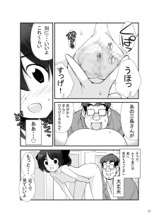[Rokumonsen (Tamahagane)] Roshutsu Shoujo Itan 9 Hen - page 21