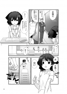 [Rokumonsen (Tamahagane)] Roshutsu Shoujo Itan 9 Hen - page 10
