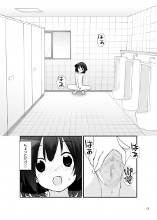 [Rokumonsen (Tamahagane)] Roshutsu Shoujo Itan 9 Hen - page 13