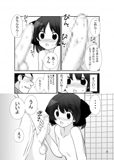 [Rokumonsen (Tamahagane)] Roshutsu Shoujo Itan 9 Hen - page 29
