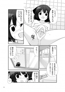 [Rokumonsen (Tamahagane)] Roshutsu Shoujo Itan 9 Hen - page 14