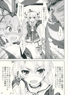 (C86) [Magic Private Eye (Mitsuki Mantarou)] Kanmusu wa H Daisuki 3 Doko Fuku Shimakaze Amatsukaze (Kantai Collection -Kancolle-) - page 6