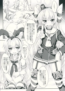 (C86) [Magic Private Eye (Mitsuki Mantarou)] Kanmusu wa H Daisuki 3 Doko Fuku Shimakaze Amatsukaze (Kantai Collection -Kancolle-) - page 7