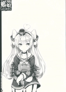 (C86) [Magic Private Eye (Mitsuki Mantarou)] Kanmusu wa H Daisuki 3 Doko Fuku Shimakaze Amatsukaze (Kantai Collection -Kancolle-) - page 18