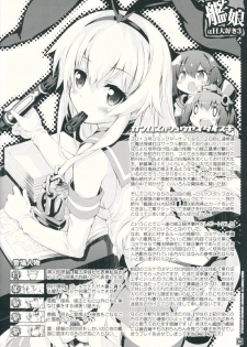 (C86) [Magic Private Eye (Mitsuki Mantarou)] Kanmusu wa H Daisuki 3 Doko Fuku Shimakaze Amatsukaze (Kantai Collection -Kancolle-) - page 19
