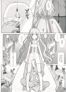 (SC2015 Winter) [TYPE-57 (Frunbell)] TYPE-35 (Amagi Brilliant Park) - page 5