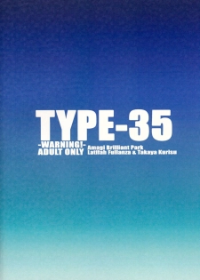 (SC2015 Winter) [TYPE-57 (Frunbell)] TYPE-35 (Amagi Brilliant Park) - page 22