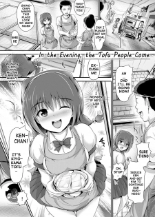 [Maruwa Tarou] Shoujo Nostalgica Ch. 1-6 [English] {doujin-moe.us} [Digital] - page 24