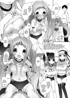 (C88) [Misty Isle (Sorimura Youji)] Pai-Lolis 3 [English] [desudesu] - page 9