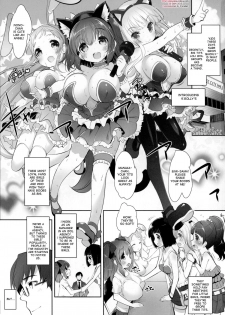 (C88) [Misty Isle (Sorimura Youji)] Pai-Lolis 3 [English] [desudesu] - page 2