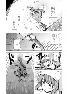 (COMITIA108) [MakePriority (Rorie)] Senjou ni Ochiru Otome - page 4