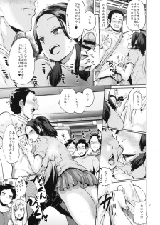 (C86) [brilliant thunder (Yumeno Tanuki)] Ota Demonai Joshi ga Comiket 4-kkame ni Asobi ni Yattekita in Tora - page 6