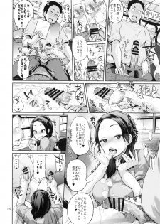 (C86) [brilliant thunder (Yumeno Tanuki)] Ota Demonai Joshi ga Comiket 4-kkame ni Asobi ni Yattekita in Tora - page 15
