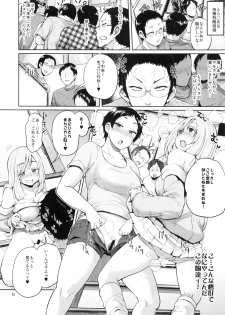 (C86) [brilliant thunder (Yumeno Tanuki)] Ota Demonai Joshi ga Comiket 4-kkame ni Asobi ni Yattekita in Tora - page 7