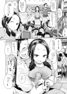 (C86) [brilliant thunder (Yumeno Tanuki)] Ota Demonai Joshi ga Comiket 4-kkame ni Asobi ni Yattekita in Tora - page 5
