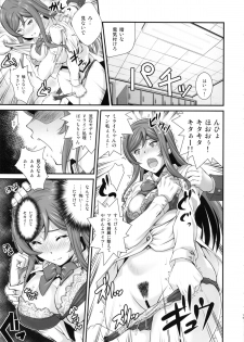 (C87) [Ruki Ruki EXISS (Fumizuki Misoka)] G-bang!! (Gundam Build Fighters Try) - page 16