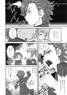 (C87) [Ruki Ruki EXISS (Fumizuki Misoka)] G-bang!! (Gundam Build Fighters Try) - page 17