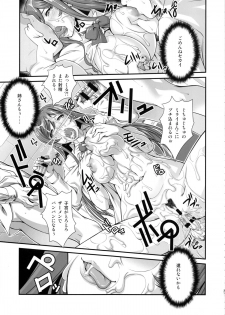 (C87) [Ruki Ruki EXISS (Fumizuki Misoka)] G-bang!! (Gundam Build Fighters Try) - page 30