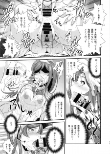 (C87) [Ruki Ruki EXISS (Fumizuki Misoka)] G-bang!! (Gundam Build Fighters Try) - page 28