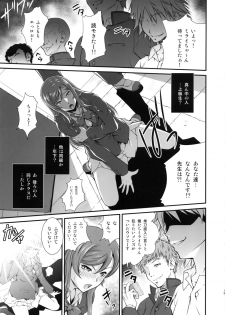 (C87) [Ruki Ruki EXISS (Fumizuki Misoka)] G-bang!! (Gundam Build Fighters Try) - page 14