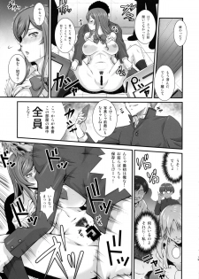 (C87) [Ruki Ruki EXISS (Fumizuki Misoka)] G-bang!! (Gundam Build Fighters Try) - page 18