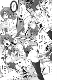 (C87) [Ruki Ruki EXISS (Fumizuki Misoka)] G-bang!! (Gundam Build Fighters Try) - page 22