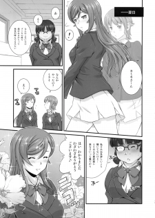 (C87) [Ruki Ruki EXISS (Fumizuki Misoka)] G-bang!! (Gundam Build Fighters Try) - page 12