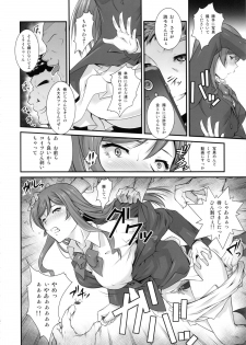 (C87) [Ruki Ruki EXISS (Fumizuki Misoka)] G-bang!! (Gundam Build Fighters Try) - page 15