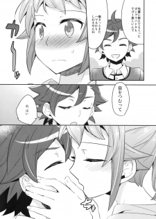 (C87) [Aienkien (Aito Matoko)] Onedamu Fumina Senpai (Gundam Build Fighters Try) - page 8