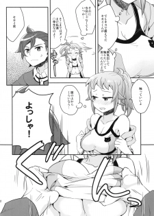 (C87) [Aienkien (Aito Matoko)] Onedamu Fumina Senpai (Gundam Build Fighters Try) - page 11