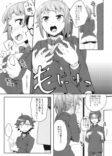 (C87) [Aienkien (Aito Matoko)] Onedamu Fumina Senpai (Gundam Build Fighters Try) - page 4