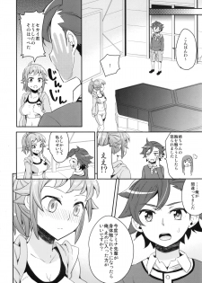 (C87) [Aienkien (Aito Matoko)] Onedamu Fumina Senpai (Gundam Build Fighters Try) - page 5