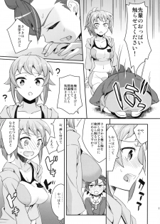 (C87) [Aienkien (Aito Matoko)] Onedamu Fumina Senpai (Gundam Build Fighters Try) - page 10