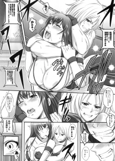 (C85) [Diogenes Club (Haikawa Hemlen)] Jikkyou! Sekai de Ichiban Midaretai! (Sekai de Ichiban Tsuyoku Naritai) - page 4