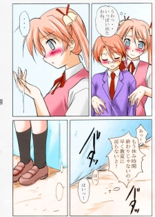 (C67) [Kinmekki Damashii (Sendorikun)] Asu Maki! (Mahou Sensei Negima!) [Colorized] - page 4