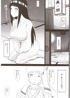 (C84) [Masaoyan (Tomatto)] Hinata Hon (Naruto) - page 2