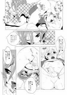 (Renai Shachuation 4) [MEMExile (Memeo)] Mootteshitete!! (Free!) - page 24