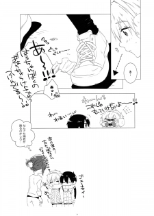 (Renai Shachuation 4) [MEMExile (Memeo)] Mootteshitete!! (Free!) - page 13